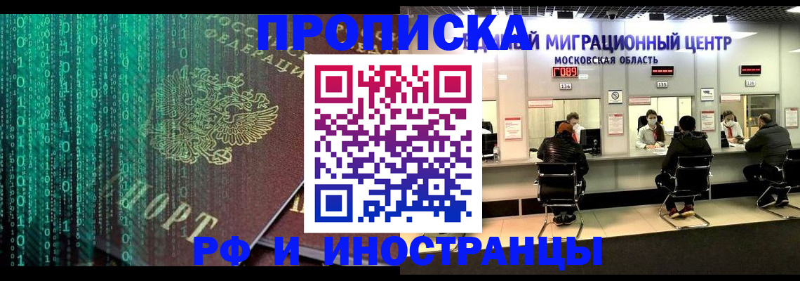 регистрация для дет. сада в Сызрани