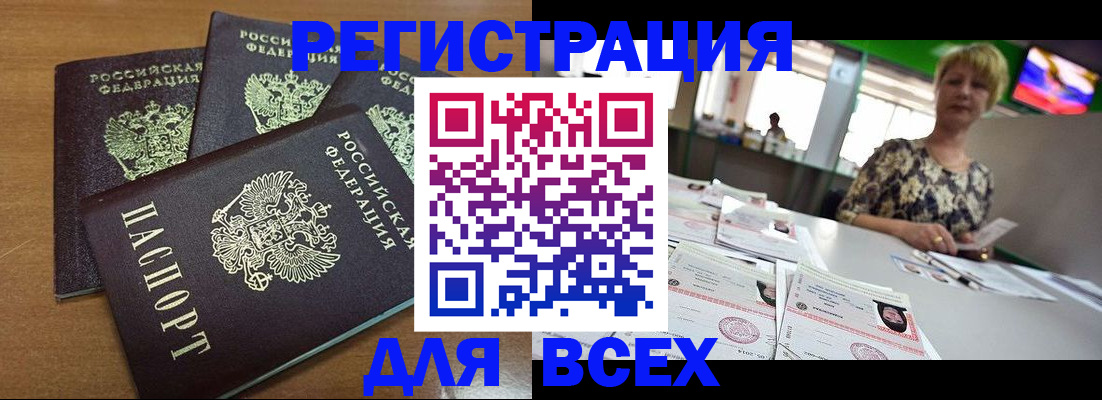 регистрация для дет. сада в Сызрани